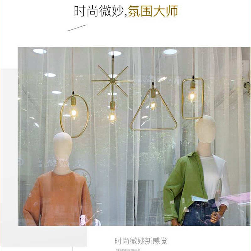 北欧小吊灯几何三头餐厅灯具床头理发店吧台发廊美甲店灯橱窗灯饰