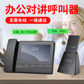 酒店宾馆语音呼叫器别墅房间呼叫前台语音呼叫器不限制距离呼叫器