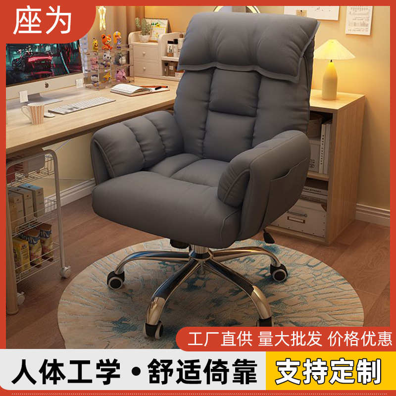 定制电竞椅家用懒人椅久坐舒适学生学习椅旋转可躺靠背电脑椅