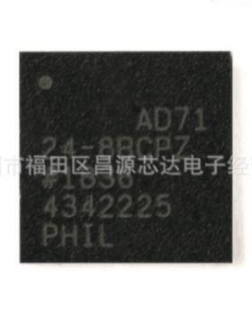 5CEFA5F23I7N/C7N 封装BGA-484 现场可编程门阵列芯片