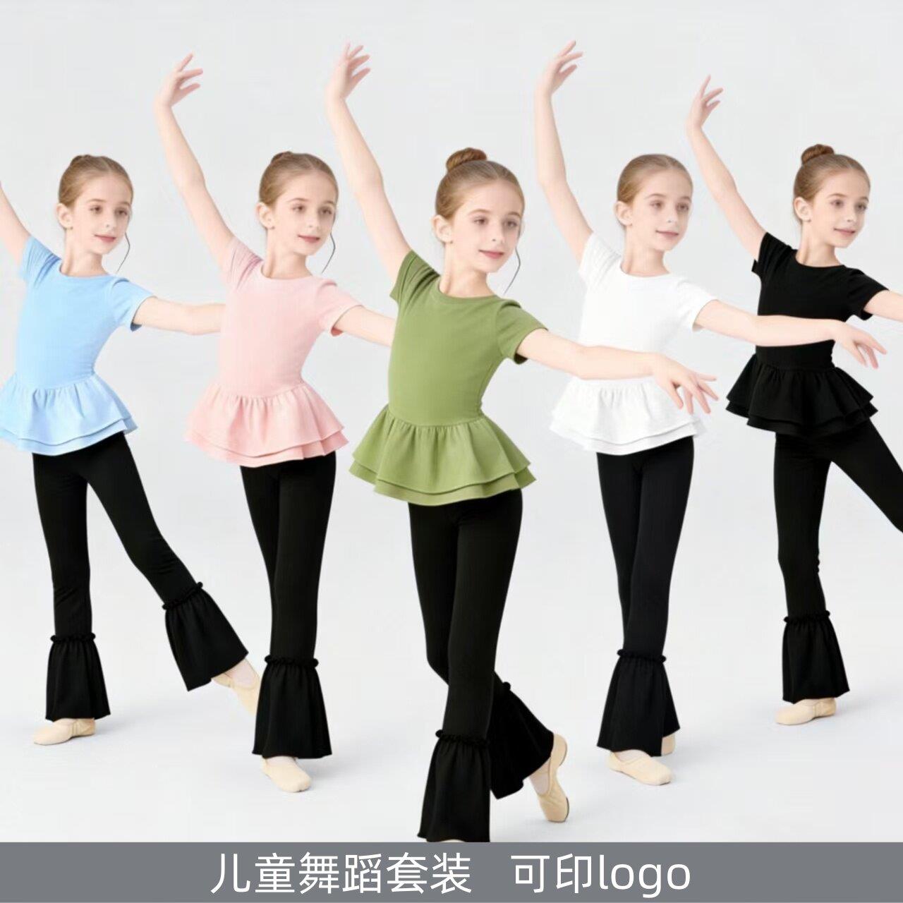 女童舞蹈服练功服短袖短裤喇叭裤套装儿童中国舞芭蕾形体训练两件