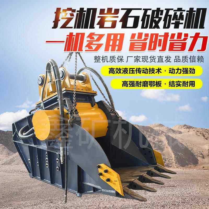 挖掘机液压碎石斗钩机破碎斗挖机破碎斗钩机混凝土水泥块破碎挖斗,标准件/零部件/工业耗材,其他液压元件,淘宝优惠券,粉丝福利购,淘宝优惠卷