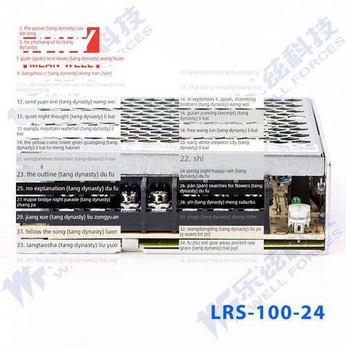 正品明纬24电源100W RS-V100-24 直流开关L稳压220V转24VDC台湾品