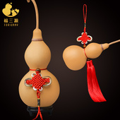 开口葫芦挂件摆件玄关客厅门口空心酒壶天然龙头文玩镶口木塞窗户