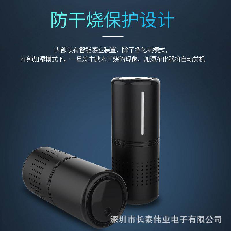 智能车载空气净化器等负离子除尘汽车净化器静音车内