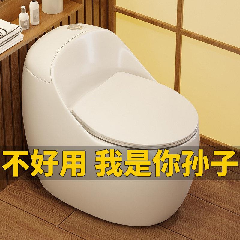 防粘防溅亚玛莎新款创意鸡蛋马桶家用虹吸直冲大冲力小户型坐便器