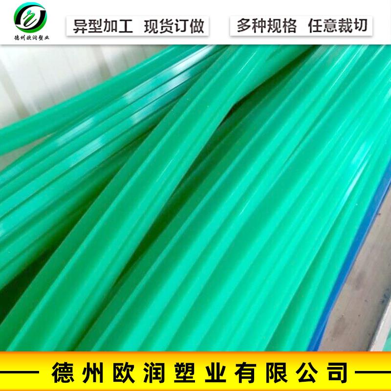 pe耐磨条垫片T型链条导轨输送机聚乙烯链条导轨条耐磨导向条托条