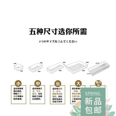 cutlery storage drawer dish stationar organiser cosmetic box