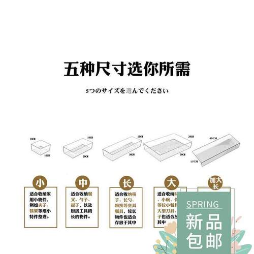 cutlery storage drawer dish stationar organiser cosmetic box