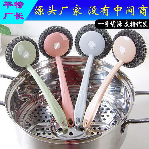Kitchen Cleaning Wonder: Long-Handle Pot Scrubber for Home U