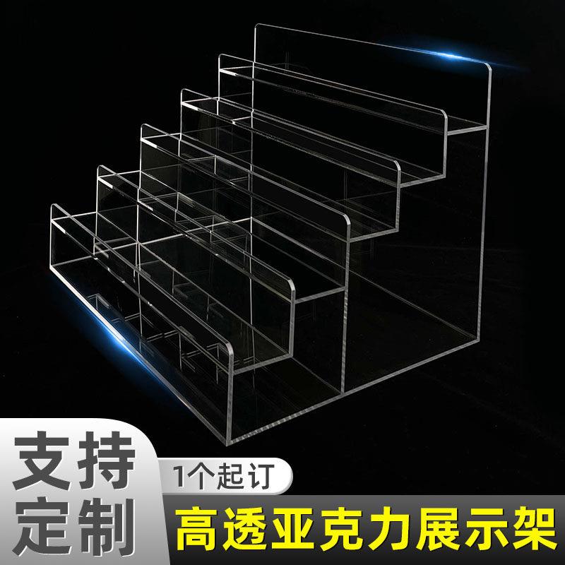 直播间带货透明展示架商品多层卖货架超市压克力收纳陈列架子定制
