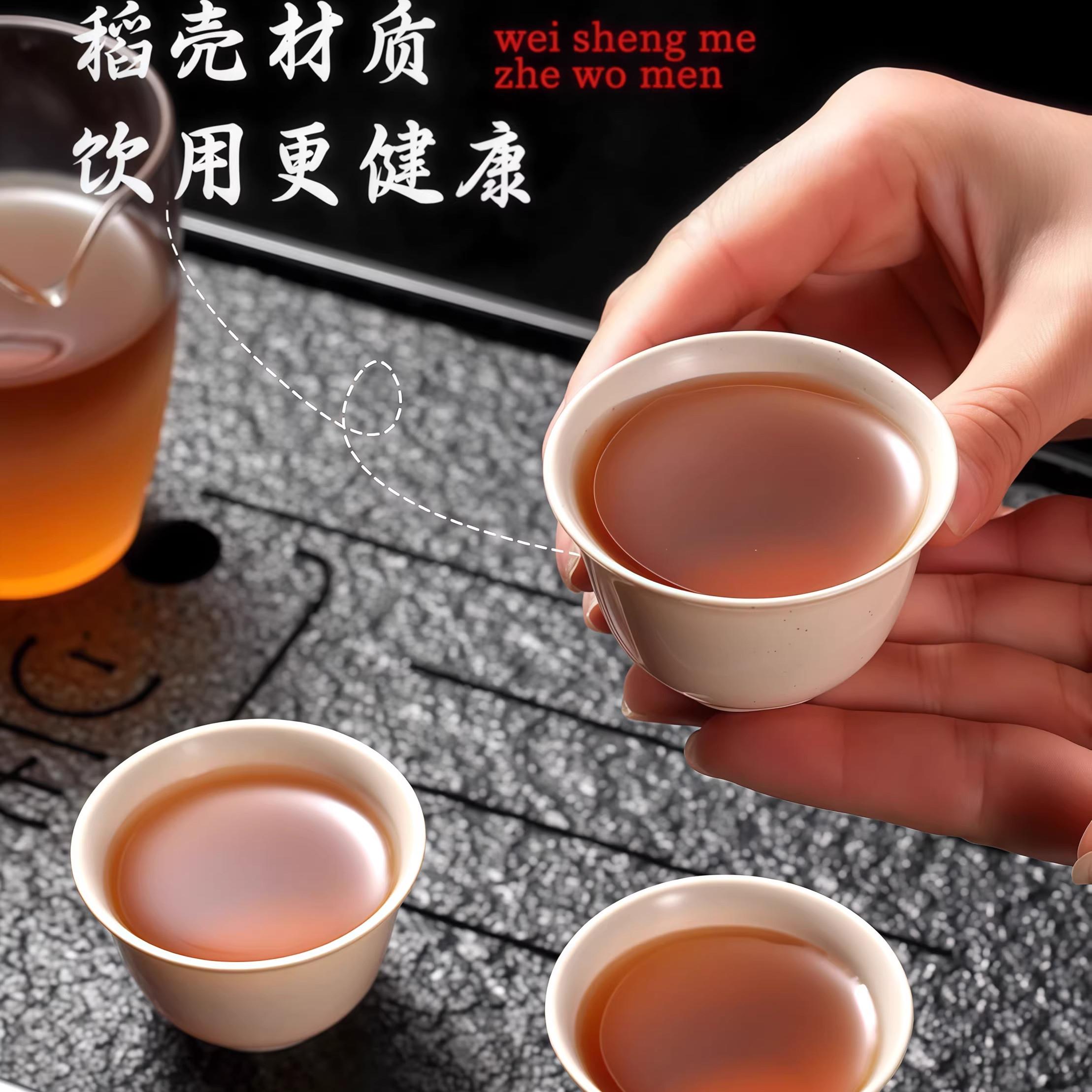 景德镇稻壳一次性茶杯功夫茶杯高档环保旅行茶具套组加厚硬质茶杯
