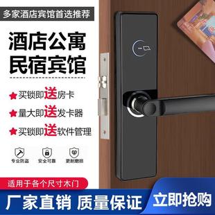 电子锁内木门室公寓民宿出智租G13MT01房密码 锁酒店校园联门网能