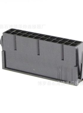 4.2m端母壳555m9701黑色连接器24681012162024p子