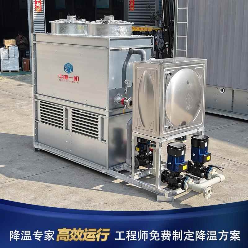 韶关工业闭式冷却塔100T80吨50t40T60冷却降温封闭式凉水塔无水垢