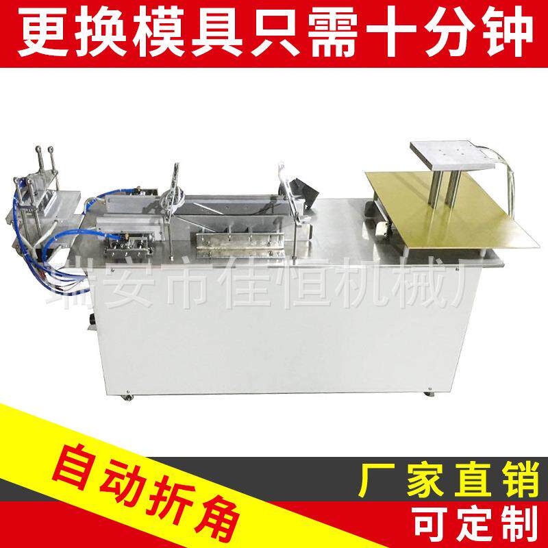 半自动三维包装机烟包机可调式封膜机小型烫膜机烟膜化妆品塑封机