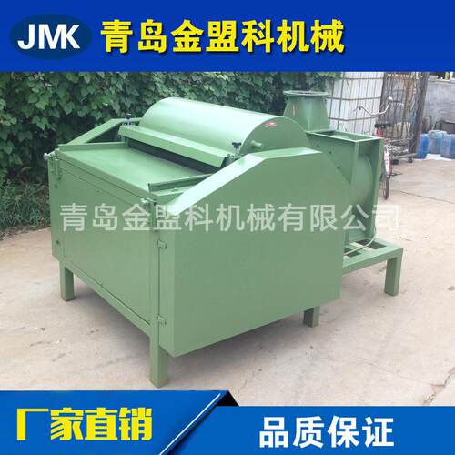 供应QJK-500型边角料开松机半精纺原料开松机