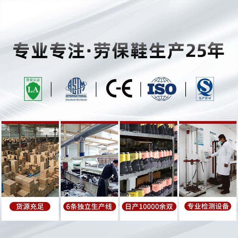 采购款防静电鞋舒适防砸防刺穿钢包头四季防滑防水工作鞋牛皮