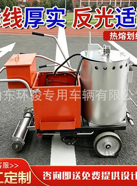 手推式热熔划线一体机小区停车位道路标线机自走式热熔划线机