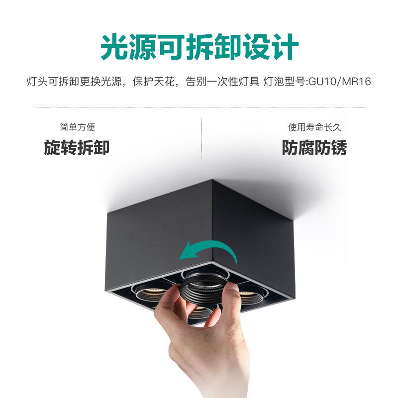 智能射灯明装四头客厅灯全光谱调焦方形斗胆灯LED家用无主格栅灯