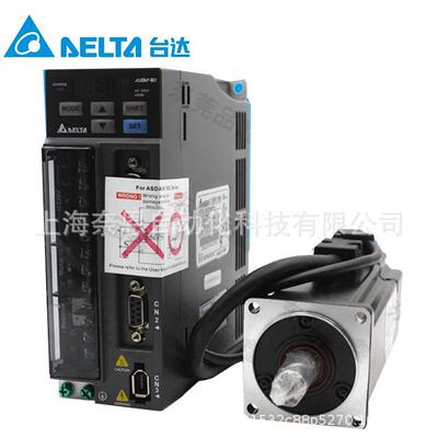 现货供应台达B2系列原装高精度伺服电机ECMA-G21306SS