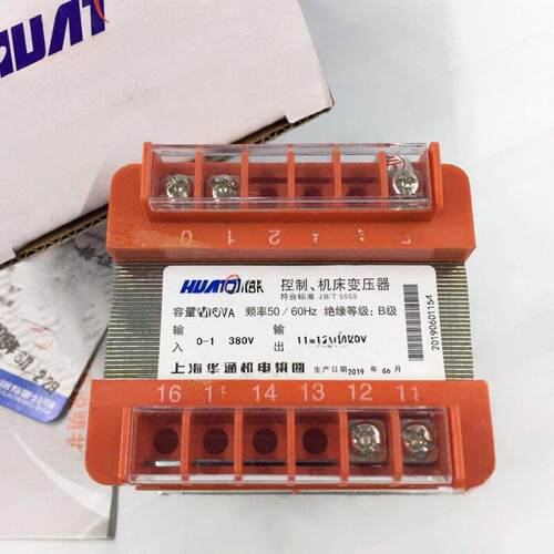 Bk-50Va输入380输出220机床控制变压器上海汇通浙江东梁龙光