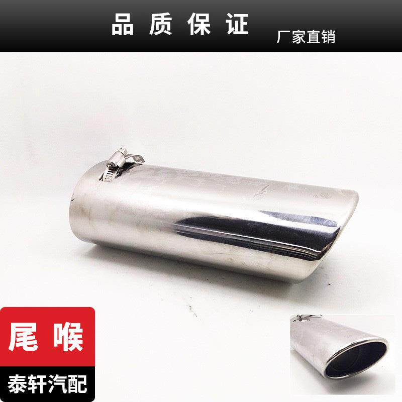 直售/加长款改装尾喉消声器/改装加长排气管尾喉/不锈钢制作