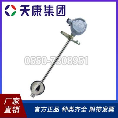 UHZ-50/S系列防爆耐腐浮球液位计控制器浮球开关厂价直销