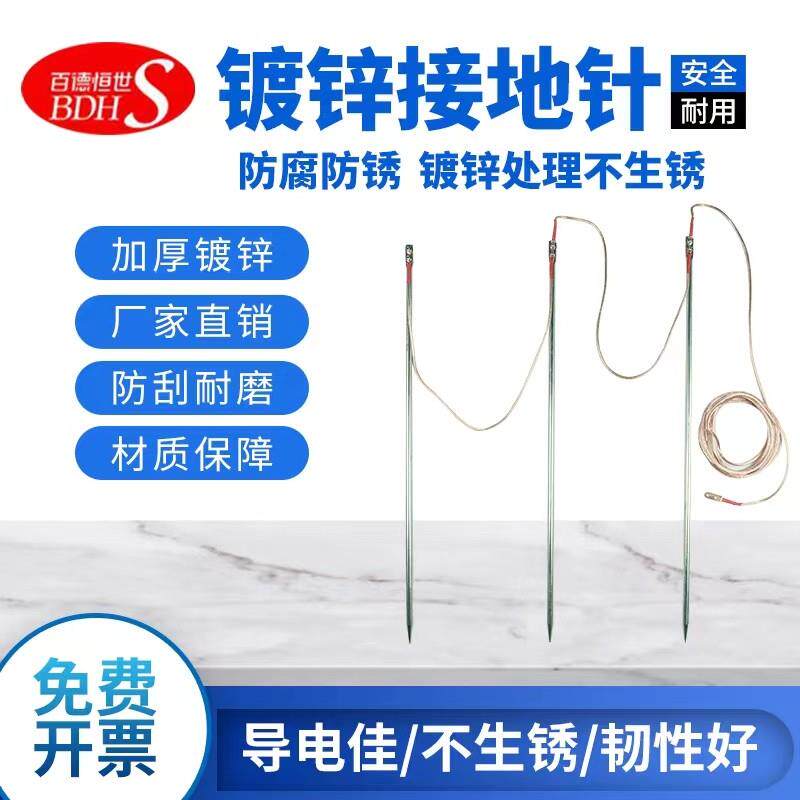 接地针电力镀家锌接/百地棒用接接地线 桩线套装工接地程极避雷充