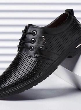 正品空心皮鞋夏士季软底新男鞋大号男士闲皮鞋孔皮鞋透气休Pu超纤