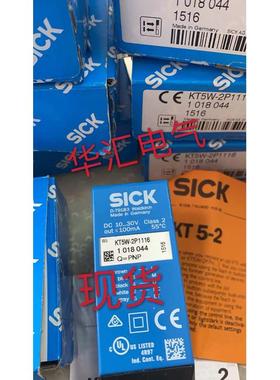 西克SICK色标传感器KT5W-2N1116  KT5W-2P1116  KT5W-2P2116询价