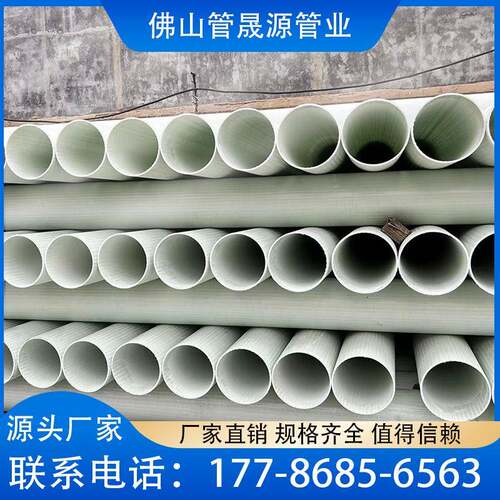 BWFRP纤维缠绕拉挤管市政电力管电缆穿线保护套管全新料