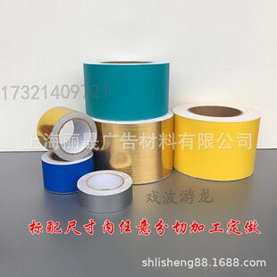 冷裱膜60G光膜亮膜广告膜白底纸加0FWS厚膜0.9147 1.2M高透1 1.7