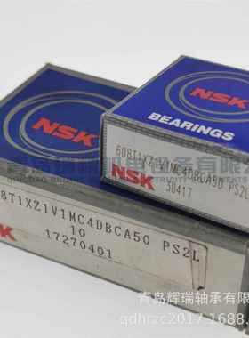 N-S-K 608T1XZ1V1MC4DBCA50 配对608轴承 AB轴承