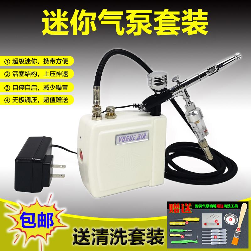 HS-08电池式喷笔套装 浩盛模型上色迷你龟泵喷漆工具图片