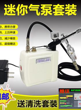 HS-08电池式喷笔套装 浩盛模型上色迷你龟泵喷漆工具