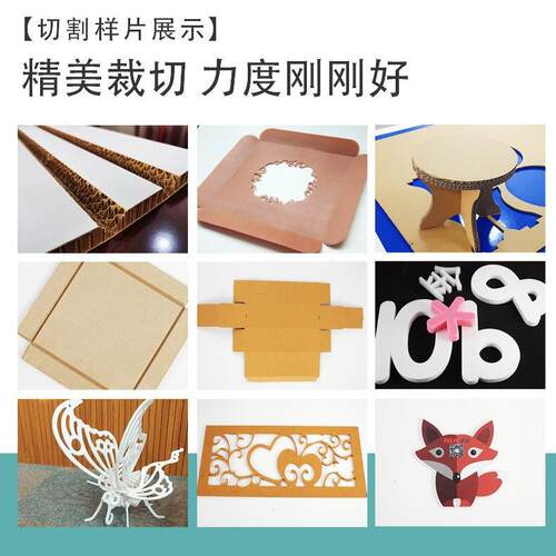 免产刀模生割瓦楞纸箱割样机eve珍珠棉海MBC绵eva切机卡白纸彩盒
