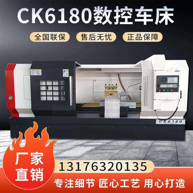 大型数控车床厂家6166180卧式重型cnc机床设备切削主轴