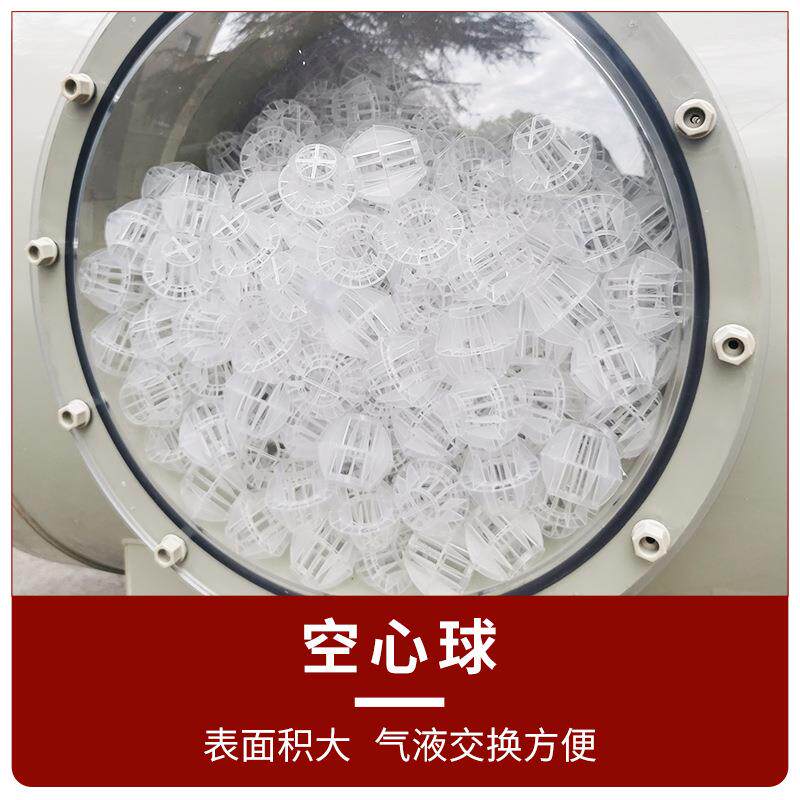 博捷环保 PP除雾器 不锈钢除水过滤 废气处理设备源头厂家净化