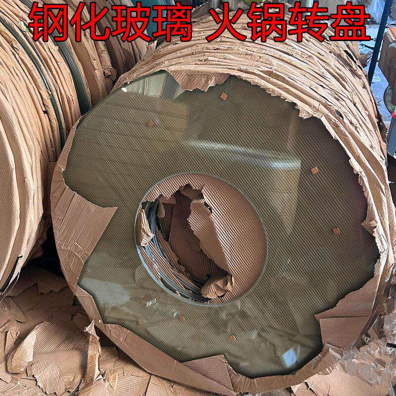钢化玻璃火锅转盘圆桌餐桌电磁炉地锅鸡转盘中间挖空心钻孔圆台面