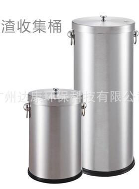 酒店豪华垃圾茶楼茶桶配渣水收集桶加厚不茶锈钢GPX-131B隔渣桶排