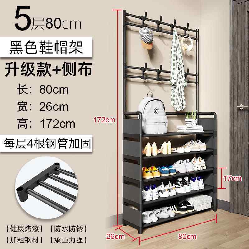 落地衣架简易衣帽架挂衣架宿舍家用防尘收纳鞋架多层置物架