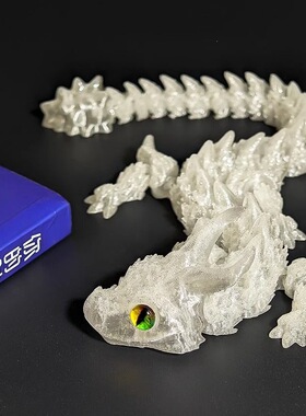 全身关节可动鳞甲打印3D模型摆件