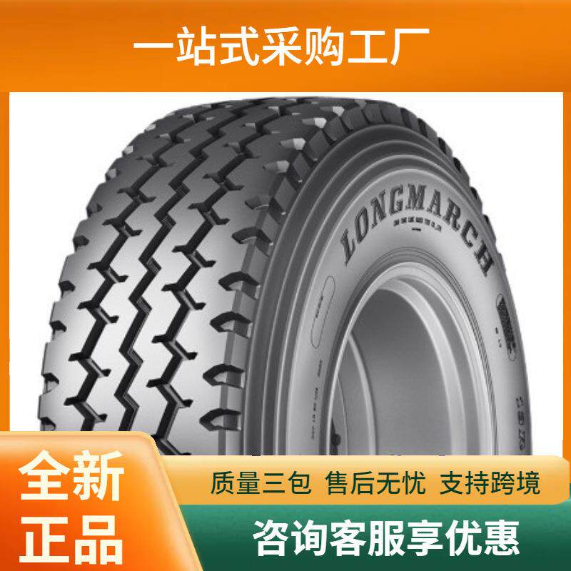 浪马长征LONGMARCH315/80R22.5 LM201节能省油降低生热易操控轮胎