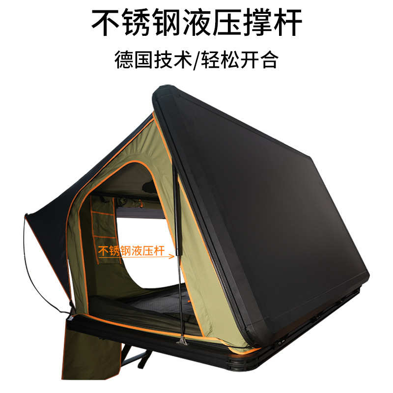 2024新款铝合金车顶帐篷硬顶侧开全自动液压式速开帐篷户外露营帐