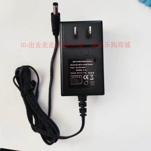 上海精科天美P-019B 6V FA2004B FA1204B电子天平 配接器 充电器