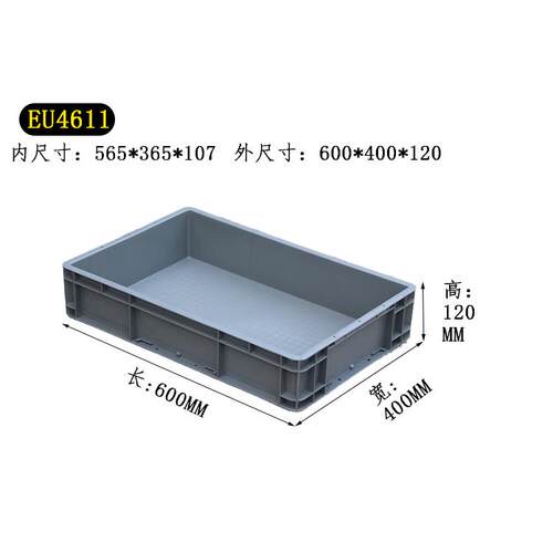 灰色周转箱长方形塑料盒PP物流箱带盖子大号箱子胶框收纳盒子塑料