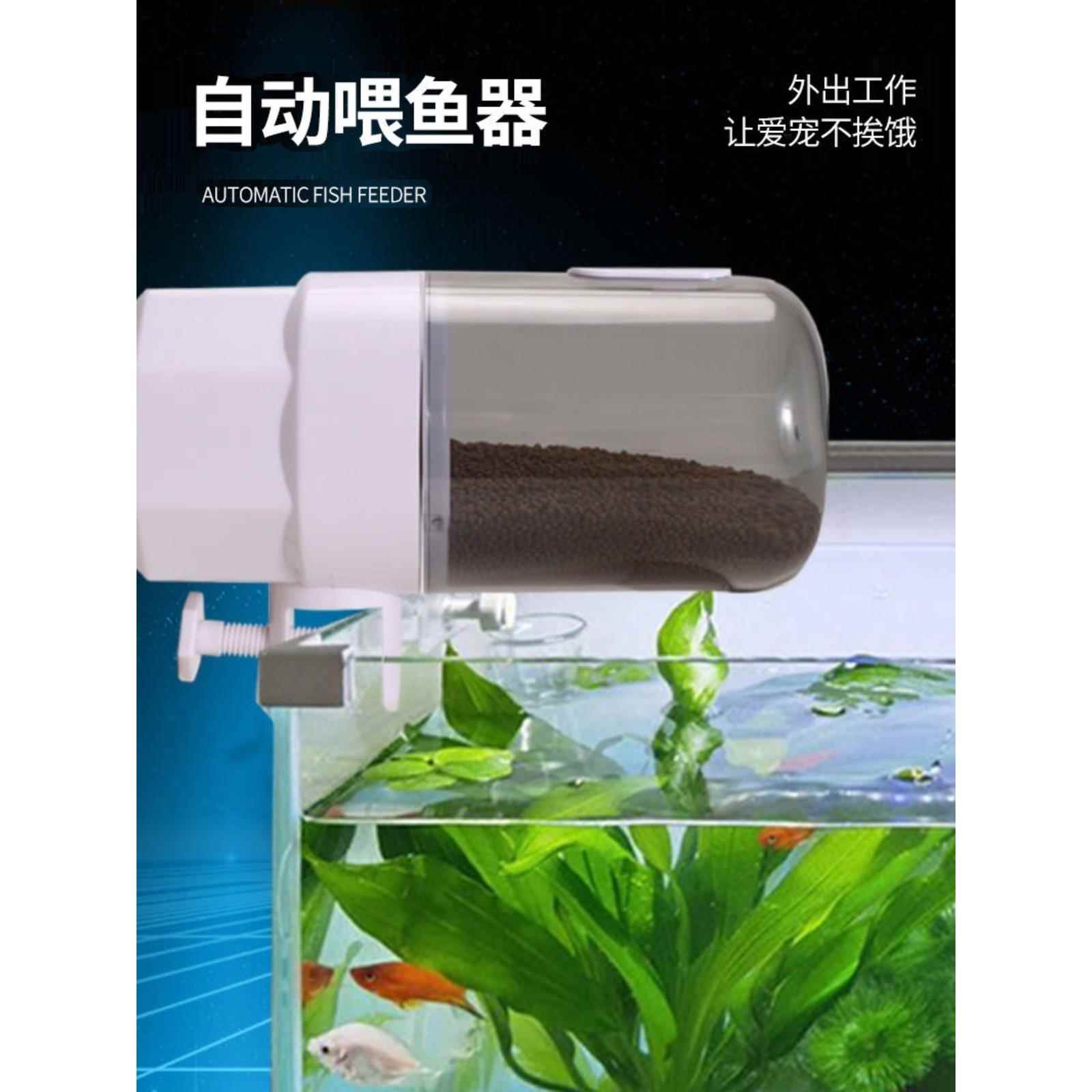 8自动喂食器鱼缸金鱼小型投食器水族箱智能定时乌龟喂鱼大容量