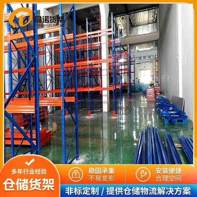 合肥货架厂家优惠供应中型重型仓储横梁贯通加厚放模具储物货架