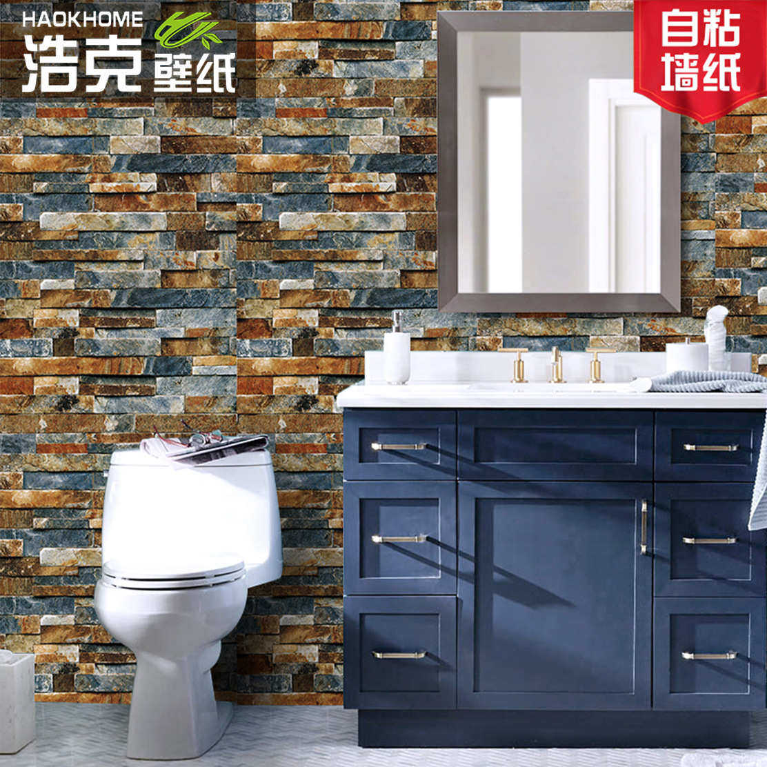 10米砖纹自粘贴纸青红砖头复古怀旧砖墙工业风loft仿古背景墙壁纸,家装主材,自贴墙纸/自粘墙纸,淘宝优惠券,粉丝福利购,淘宝优惠卷